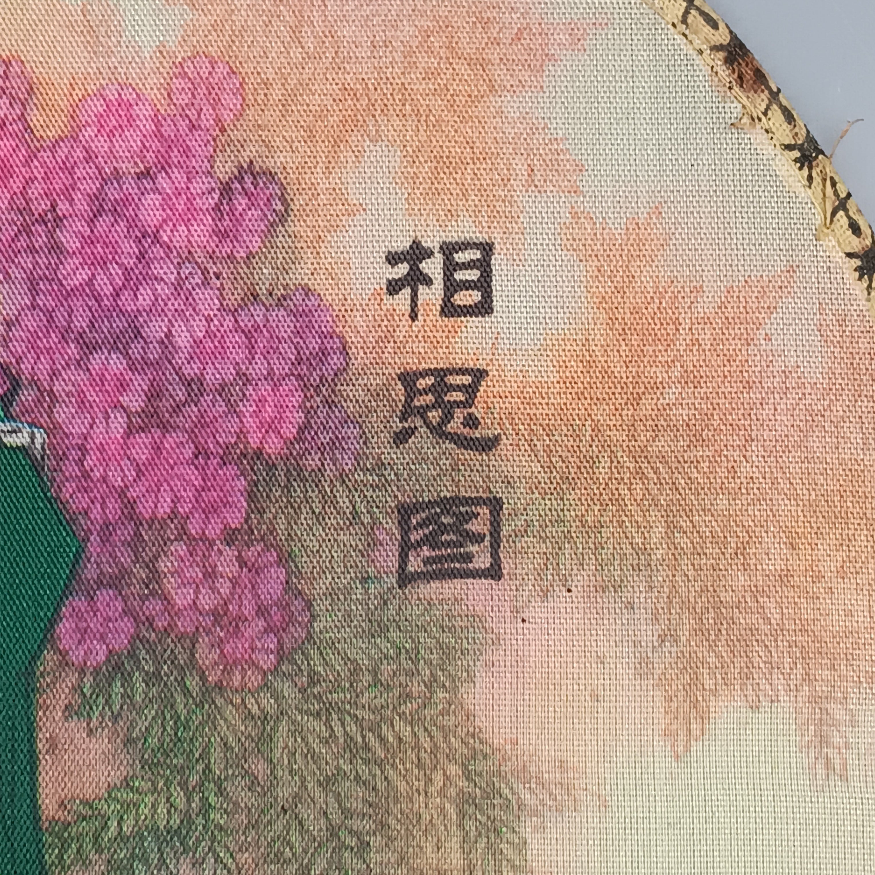 Traditional Chinese Silk Fans – “Autumn Reverie” & “Portrait of Longing”