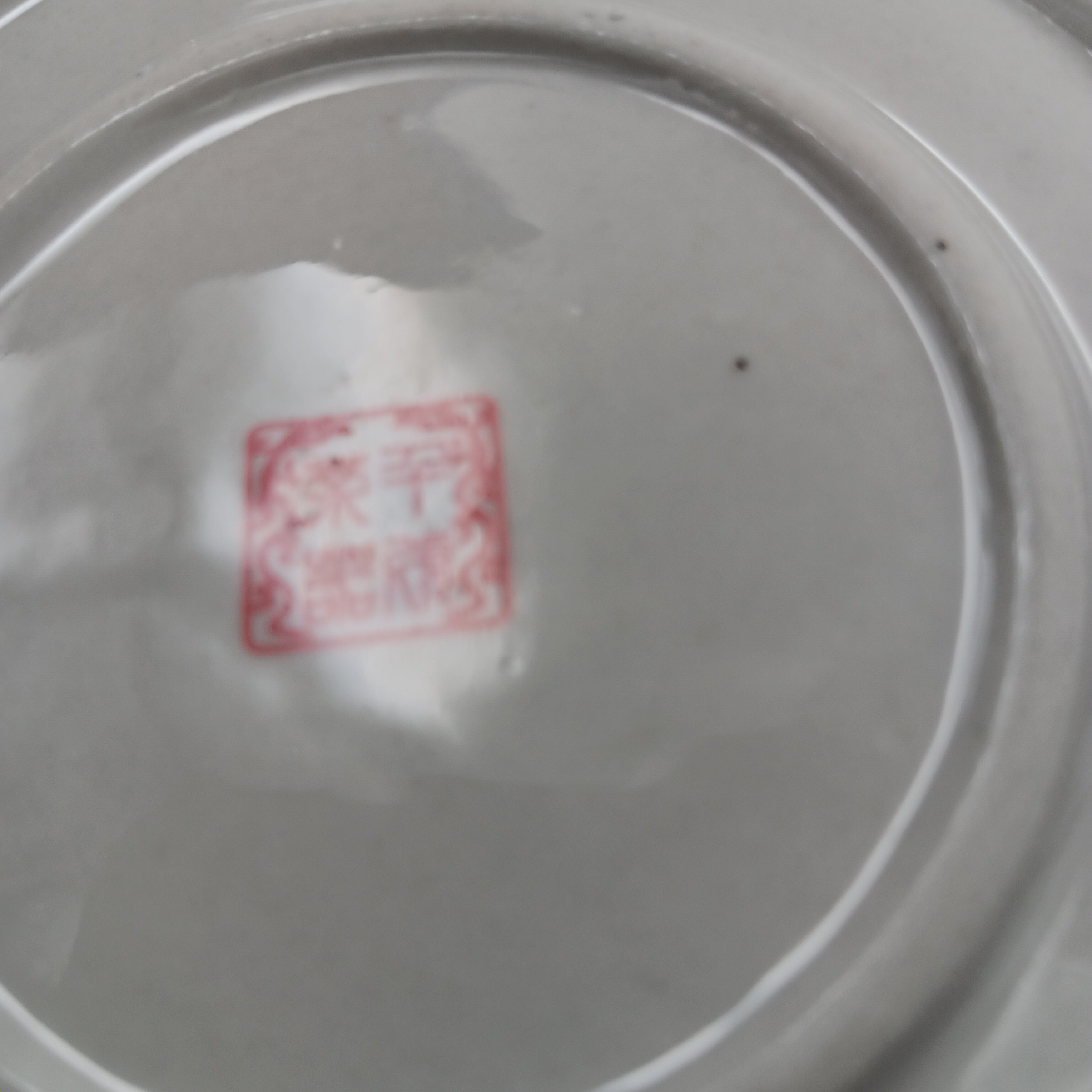 Hand-Painted Chinese Porcelain Dragon Teapot – Republic Period Style – Ye Gong Studio Mark (叶恭部款)